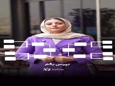 امسال چه عطرهایی ترند شده؟
