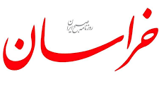 سرمقاله خراسان/ مرهم زخمهای نامرئی کجاست؟
