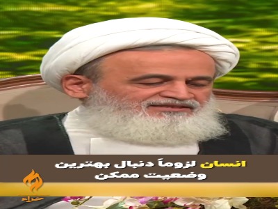 بهترین نسخه خودت باش!