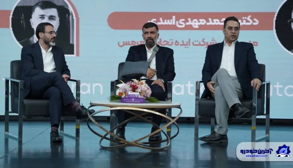 نشست خبری هفتمین نمایشگاه خودرو تهران برگزار شد