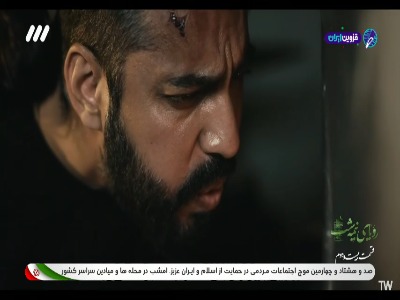فتاح، شیعه می شود!