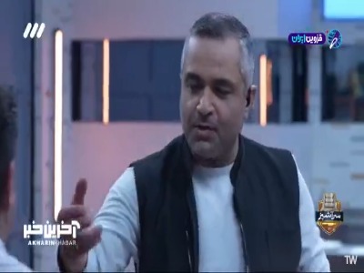 جادوگری جواب نمیده!