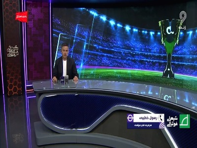رسول خطیبی: از هواداران میخواهم صبوری کنند
