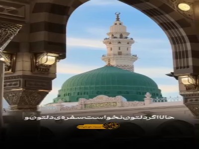 برطرف کننده هم و غم