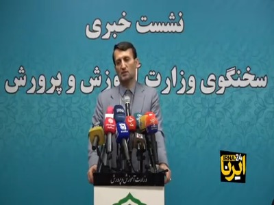 آموزشوپرورش موظف به تامین نیروی انسانی برای مدارس غیردولتی است