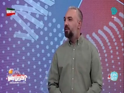 اکثریت اعضای ملی تیم ملی والیبال زیر ۱۷ سال برای کدام شهرها هستند؟