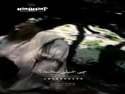 پاداش کنترل خشم