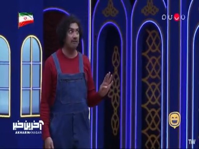 شوهرم باید قهرمان زندگی من باشه!