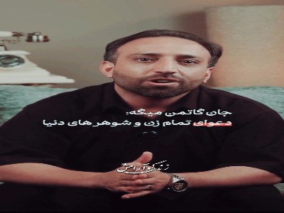 تمام مشکلات زوجهای دنیا حول 5 موضوع است