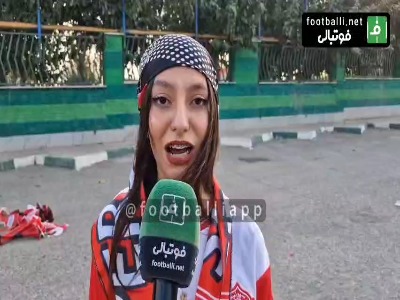 صحبتهای هوادار پرسپولیس درباره حواشی ایجاد شده میان عالیشاه و خداداد عزیزی!