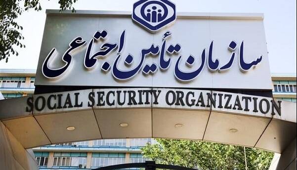 پاسخ تأمیناجتماعی به نحوه پرداخت مطالبات داروخانهها
