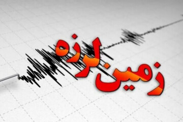 زلزله ۳.۷ ریشتری سیسخت را لرزاند