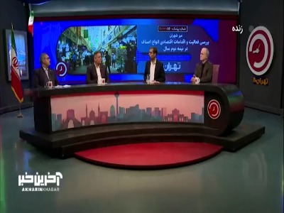 رئیس اتحادیه خواربارفروشان: پرداخت یارانه کالابرگ با تأخیر، کسبه را بیعلاقه کرده است