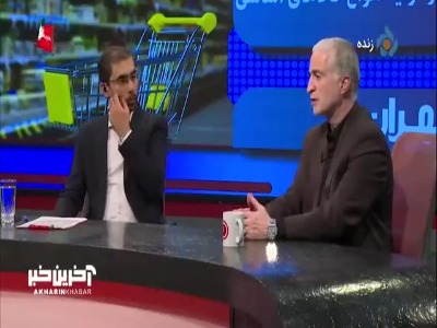 دلایل افزایش قیمت کالاهای اساسی از زبان رئیس اتاق اصناف تهران