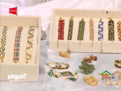 زیورآلات دستساز؛ جادوی مونجوق بافی