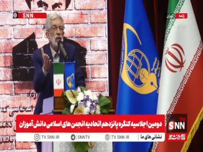 حدادعادل: به دلیل شرایط جنگ، فعلا نمیتوانیم آنطور که باید وارد مسأله حجاب شویم