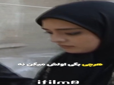 شوهر خوب پیدا نمیشه