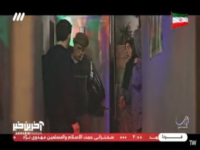 طوبی خانوم عاشق عموجان شده؟