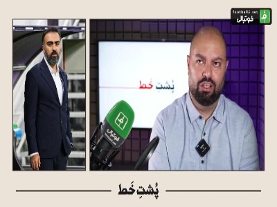 ماندگاری: مصدومیت آسانی ساختگی نیست