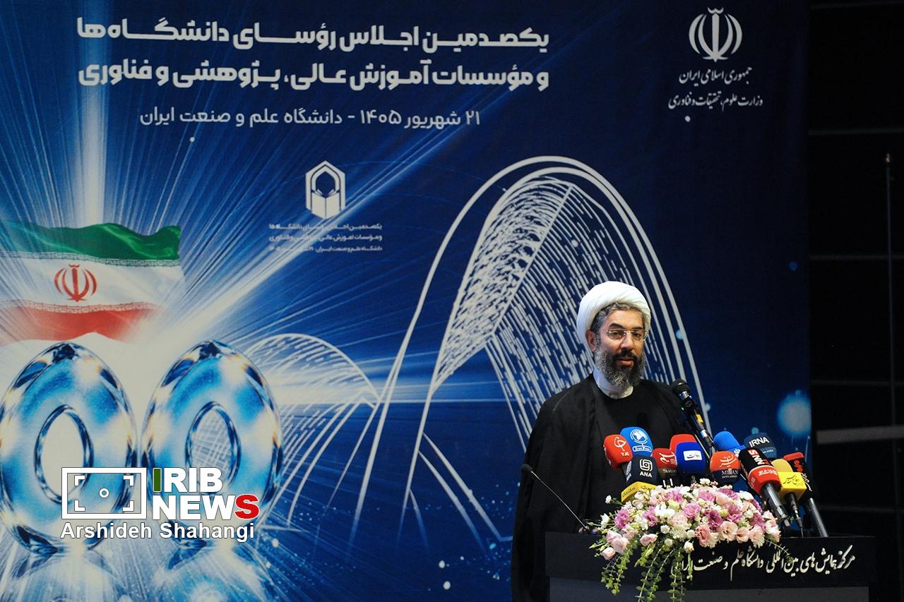 نشست روسای دانشگاهها و موسسات آموزش عالی