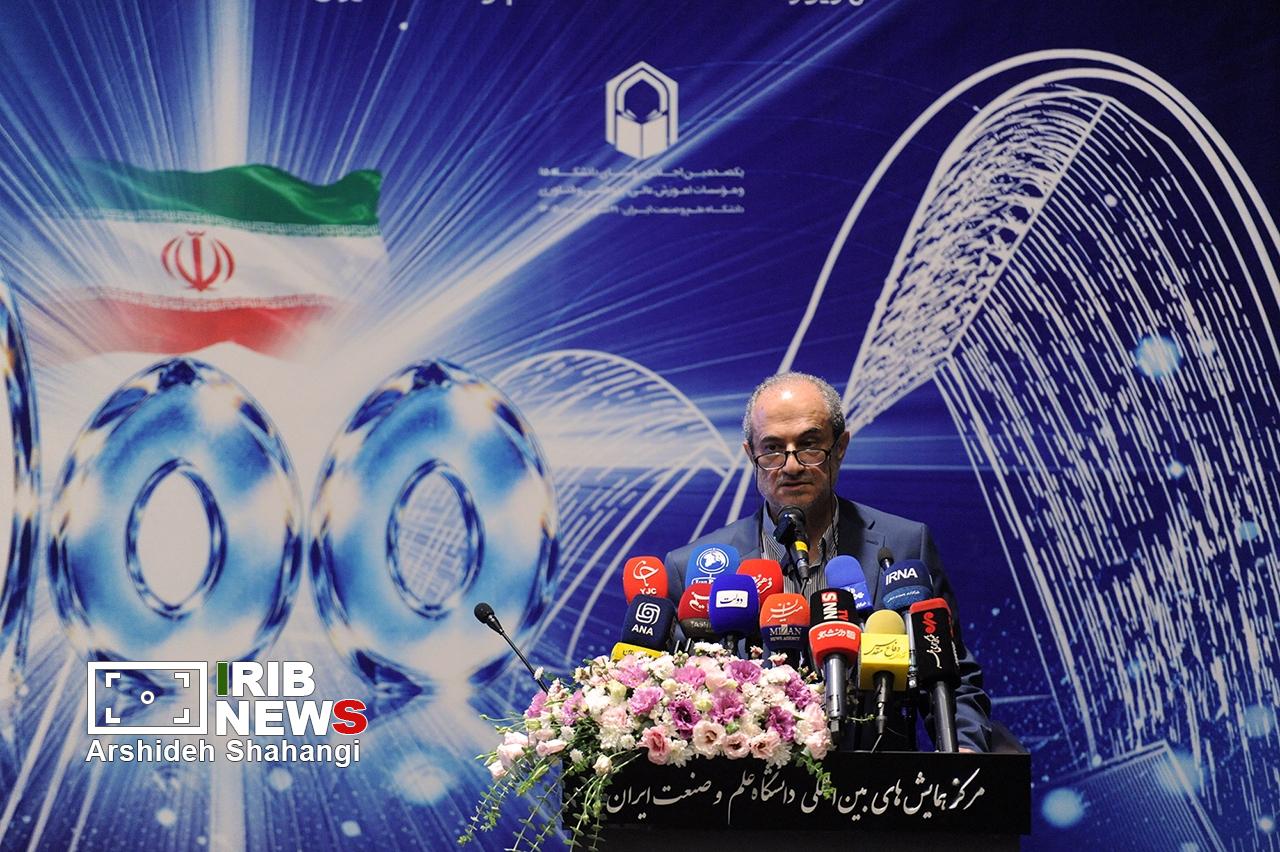 نشست روسای دانشگاهها و موسسات آموزش عالی