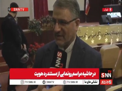 همه پیکرهای شهدای میناب شناسایی شدند؛ یک پیکر به دلیل نوع جنایت شناسایی نشد