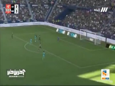 گل چهارم بارسلونا به لوانته توسط کریم آدیمی
