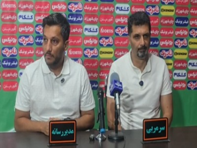 حسینی: بازی جذابی بود