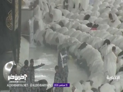 بارش باران در مکه مکرمه