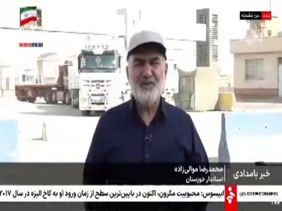 بازگشایی رسمی مرز تجاری شلمچه
