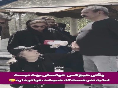 دلداری عاشقانه علی اوسیوند به حمیرا ریاضی در مراسم خاکسپاری