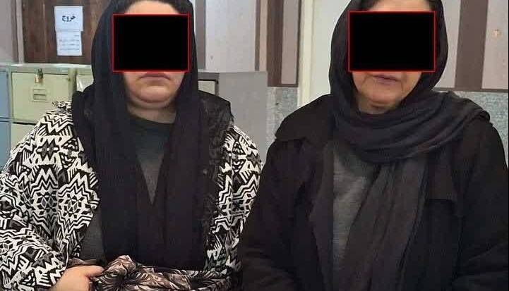 بازداشت زنان سارق طلای کودکان در ری