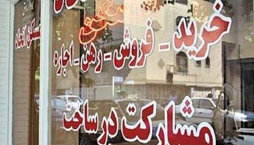 آغاز گشتهای نظارتی از بنگاههای املاک بوشهر؛ متخلفان ۱۰ روز مهلت گرفت