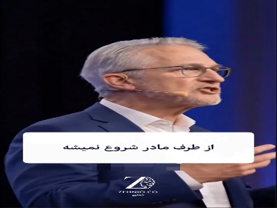 نقش مهم پدر در تربیت فرزندان بالغ