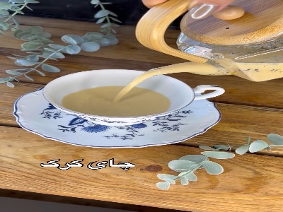 چای کِرَک مناسب برای آغاز فصل سرما