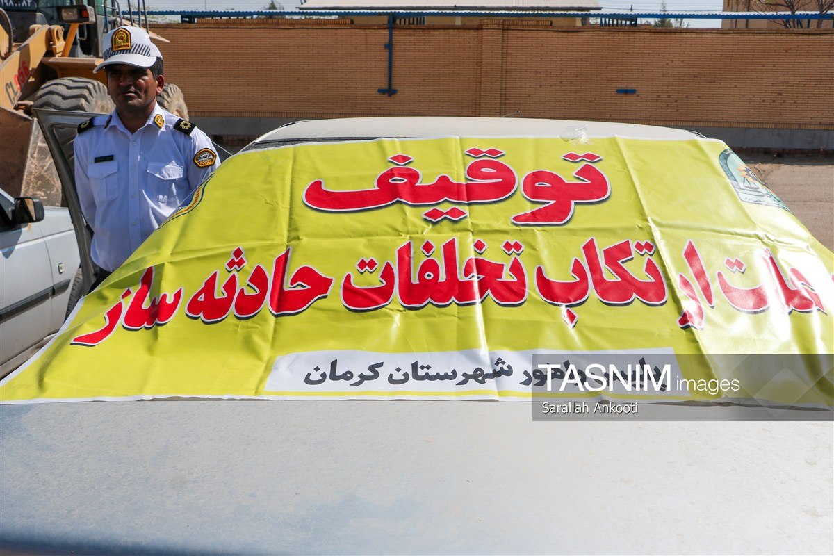 معدومسازی اگزوزهای جمعآوری شده از خودروهای مزاحم آلودگی صوتی در کرمان