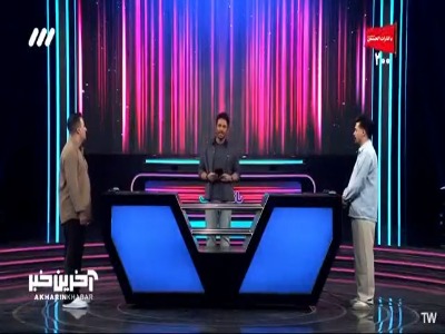 مرحله واکنش سریع!