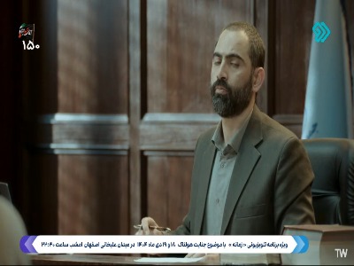 اگه الان به جرمت اعتراف نکنی، برات بد تموم میشه