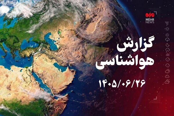 کلاله و گنبد خنکترین شهرهای گلستان شدند؛ آققلا به ۴۰ درجه رسید