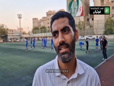 واکنش محمد انصاری به حواشی جنجالی امید عالیشاه و خداداد عزیزی