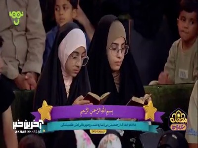 کولاک قاری نوجوان
