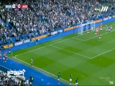 گل سوم برایتون به آرسنال توسط آندرس