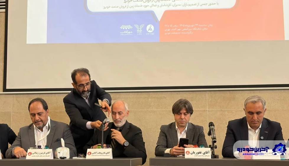 شرکت ها به خدمات پس از فروش به چشم هزینه نگاه می کنند