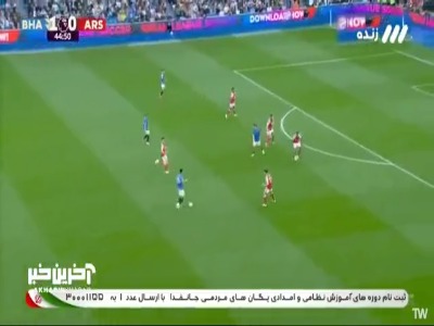 گل دوم برایتون به آرسنال توسط چارالامپس کاستالاس