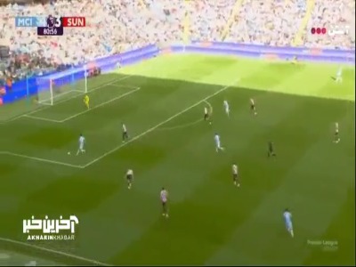 گل پنجم منچسترسیتی به ساندرلند