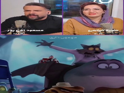 انیمیشن رو باید دوبله ببینیم