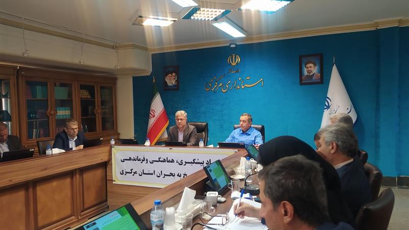آمادهباش کامل دستگاههای اجرایی استان مرکزی برای مقابله با مخاطرات جوی