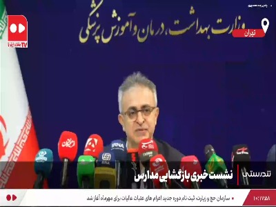 گروههای ضدواکسن به تهدیدی برای دستاوردهای واکسیناسیون تبدیل شدهاند