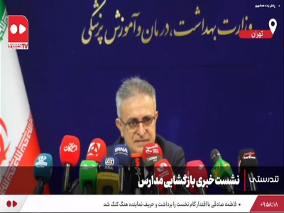 شیوع شپش در مدارس دخترانه سرعت بسیار بالایی دارد