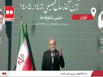 رئیسجمهور: شما باید فردای مملکت را طوری بسازید که هیچ بیگانهای جرات نکند به ما حمله کند